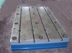 T型槽平板-铸铁T型槽平板-T型槽铸铁平板